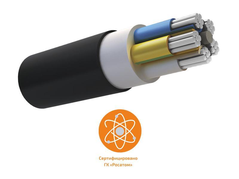 Кабель АВВГнг(А)-LS 5х50 МС (N PE) 0.66кВ (м) Людиново Л0015213